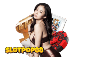 slotpop88 ทางเข้า